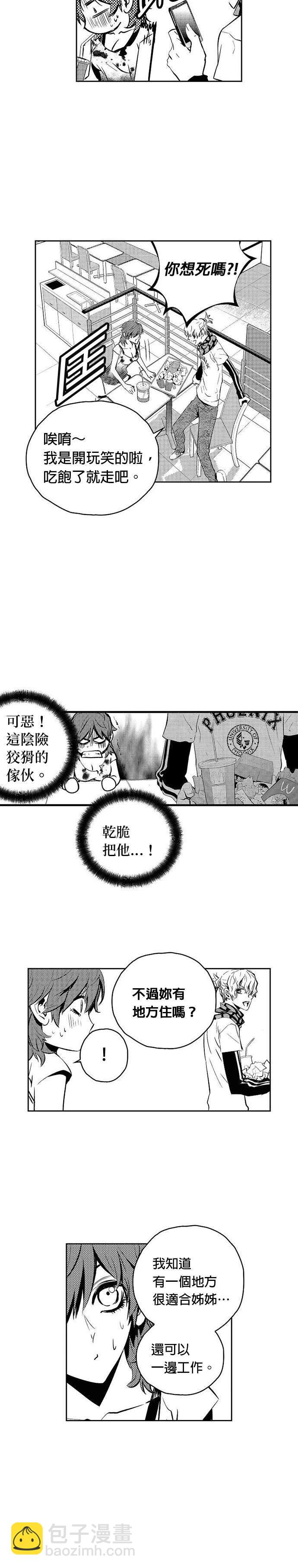 第113话18
