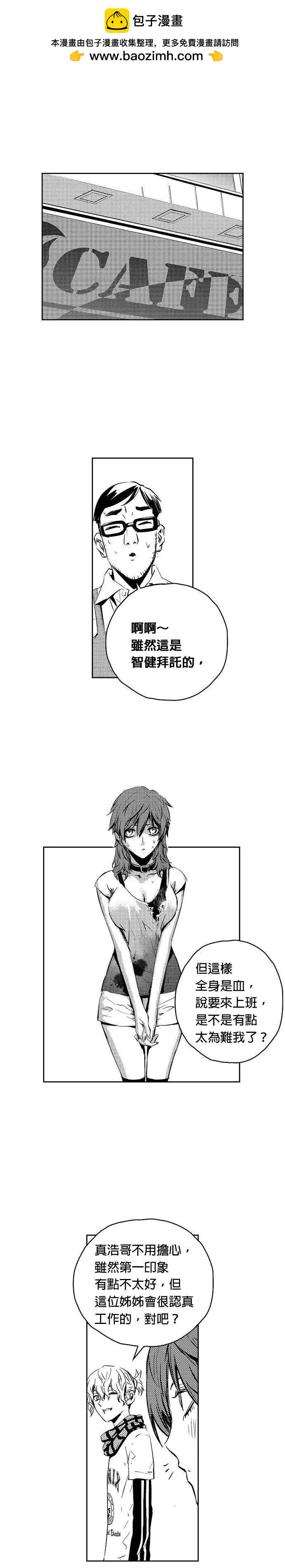 第113话19