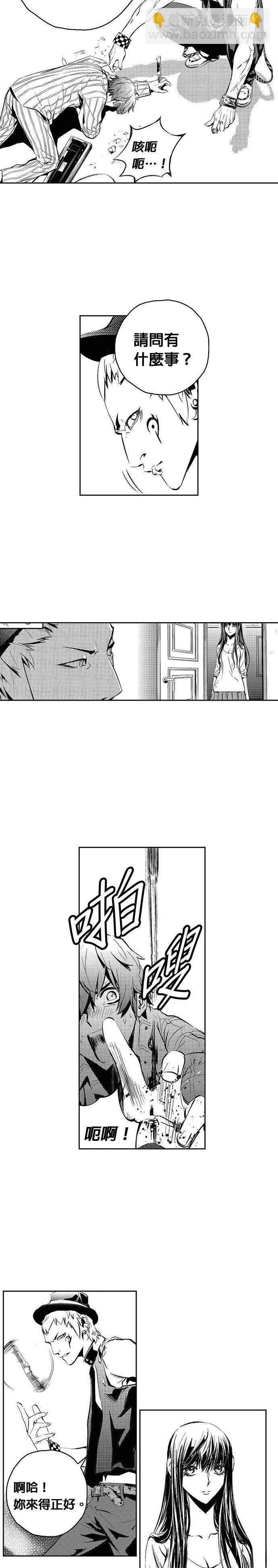 第113话2