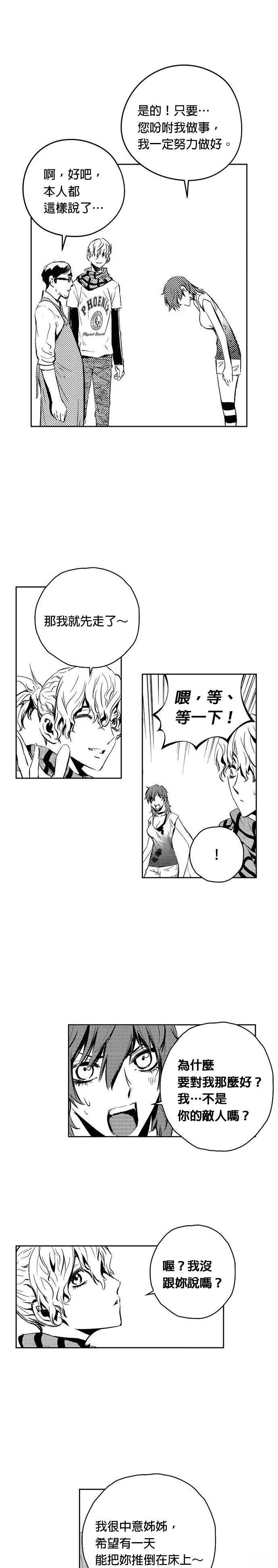第113话20