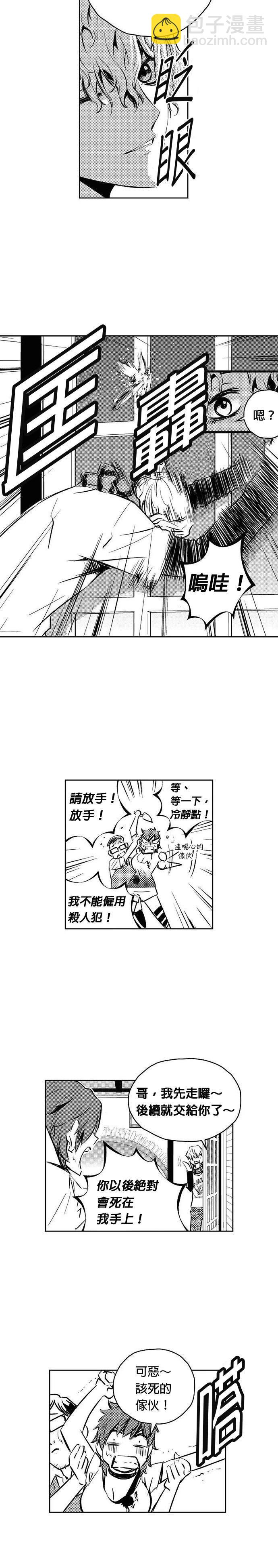 第113话21