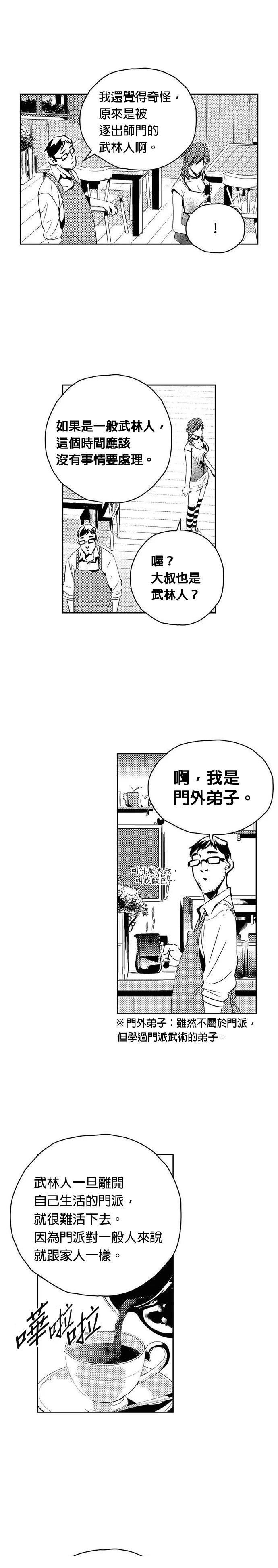 第113话22