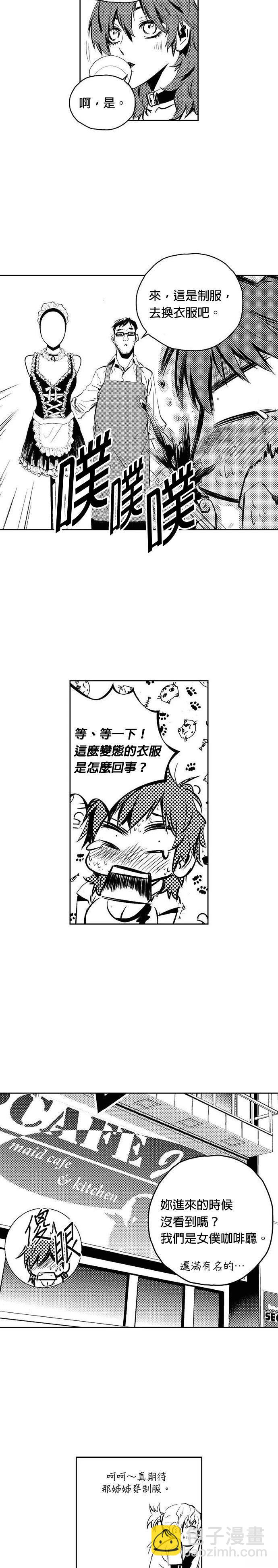 第113话24