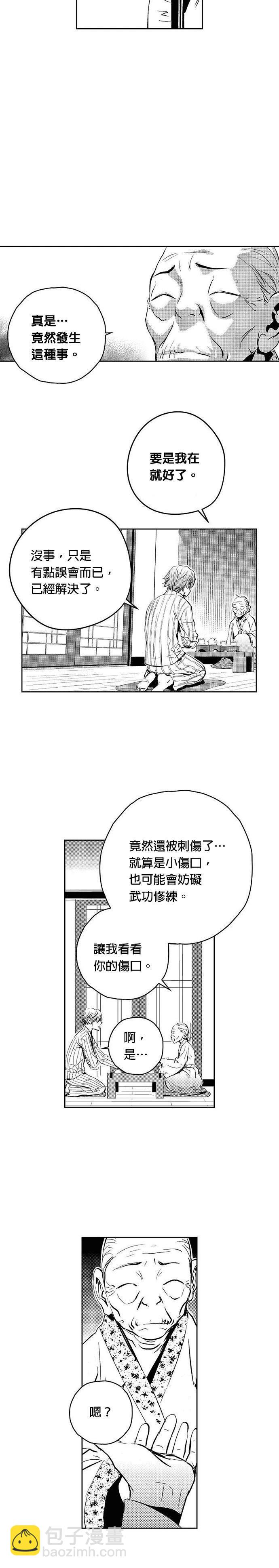第113话25