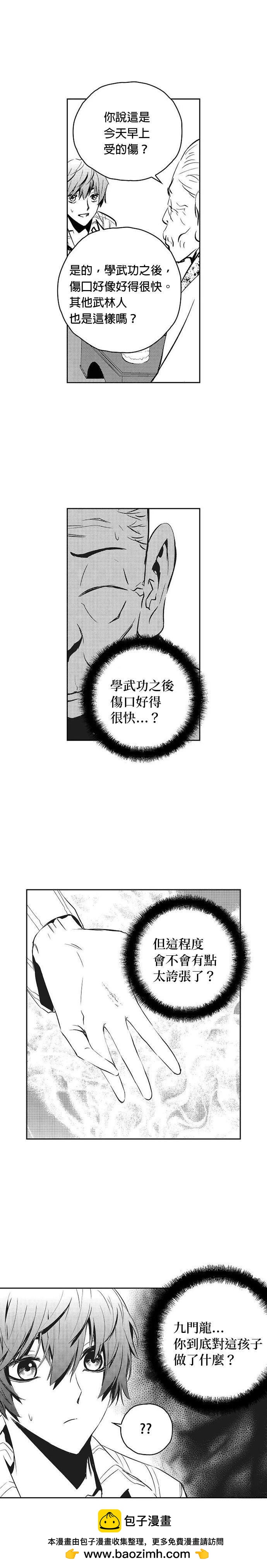 第113话26