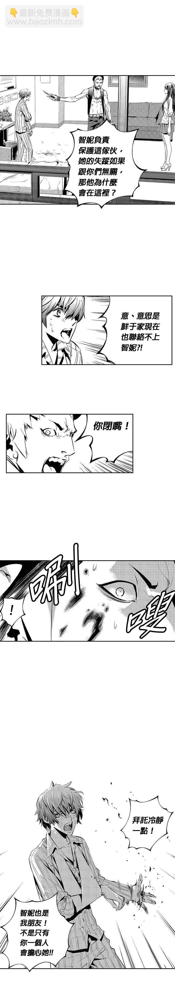 第113话4