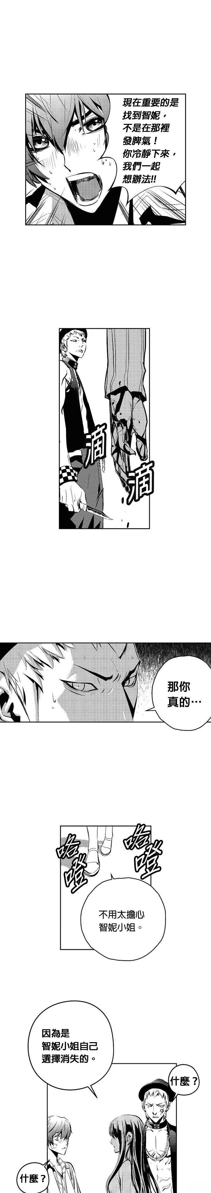 第113话5