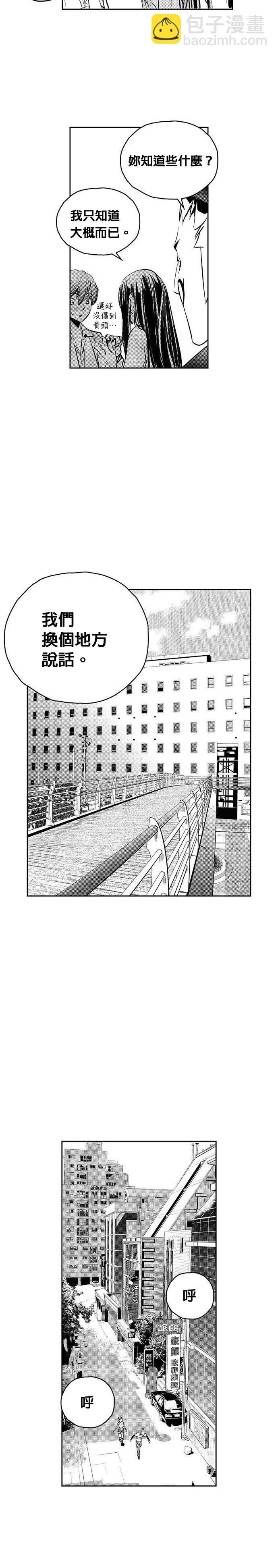 第113话6