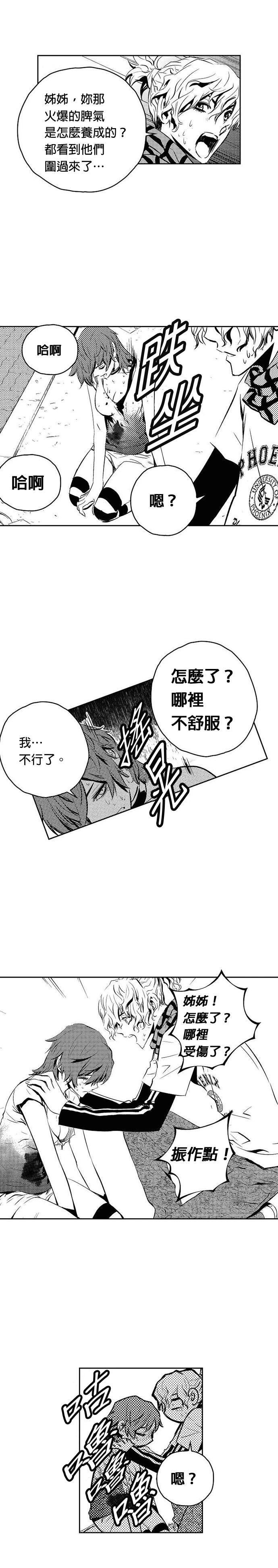 第113话7