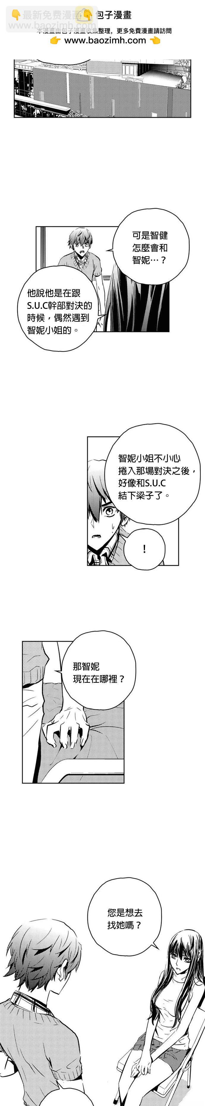 第117话1