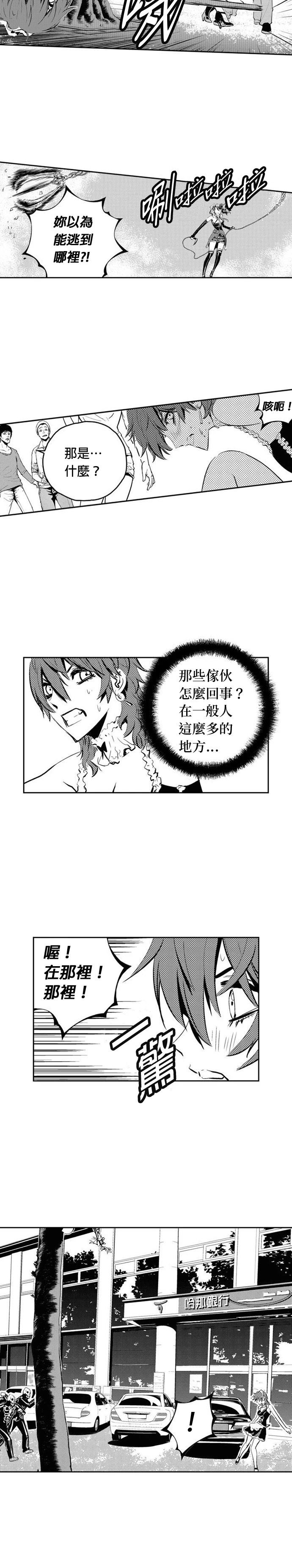 第117话10