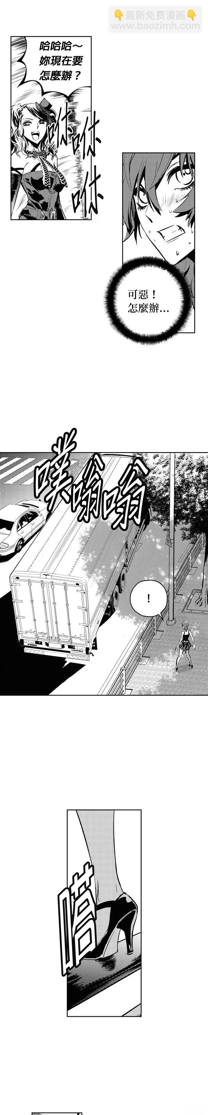 第117话11