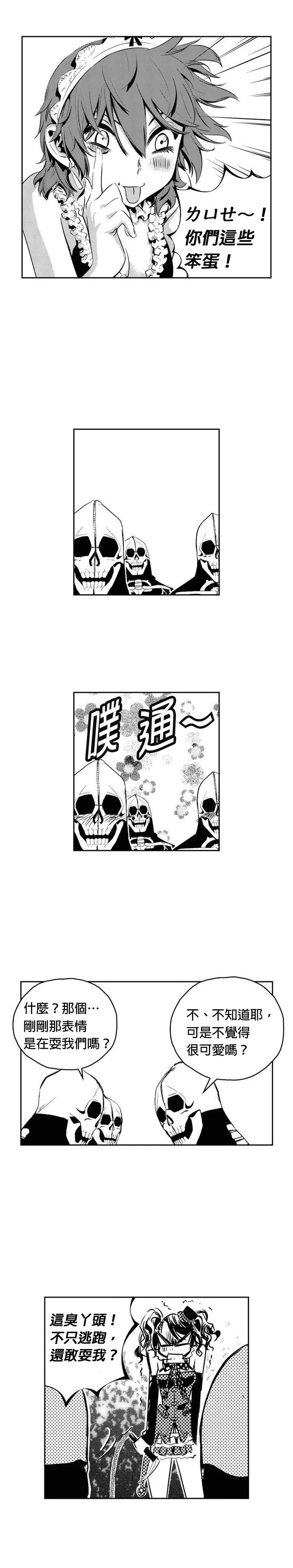 第117话13
