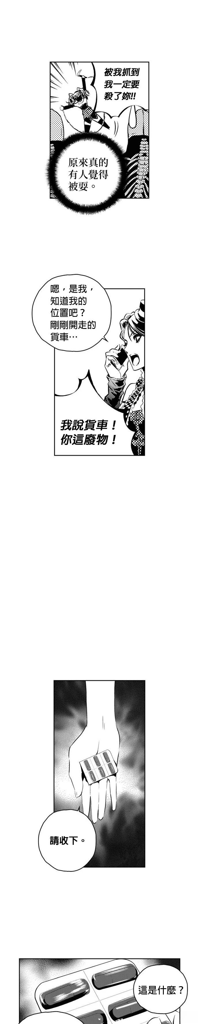 第117话14