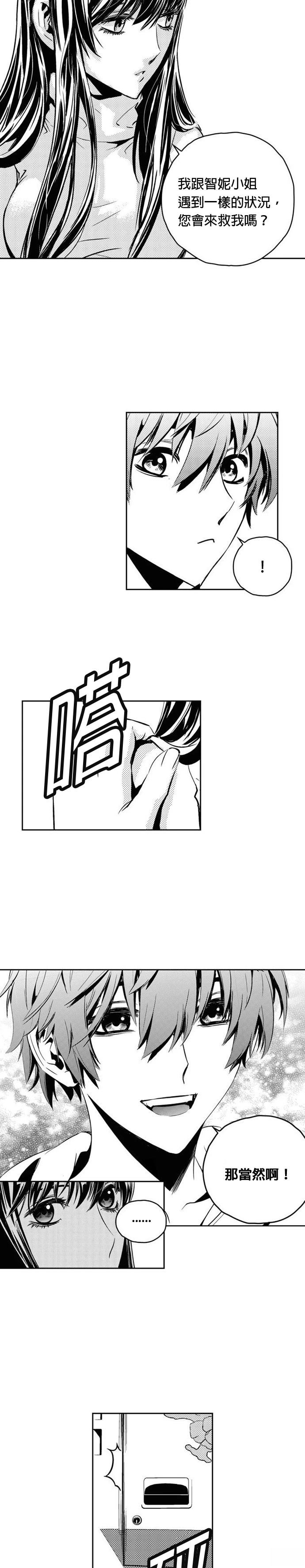 第117话18