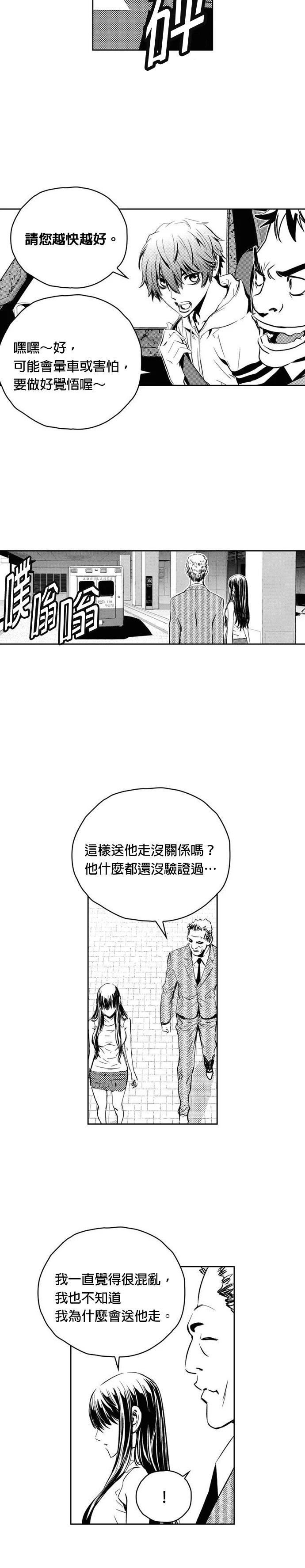 第117话19