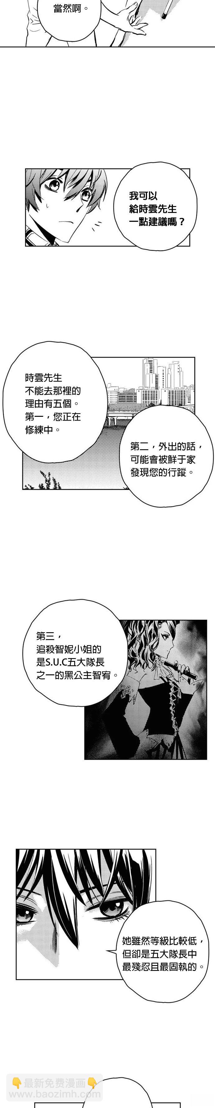 第117话2
