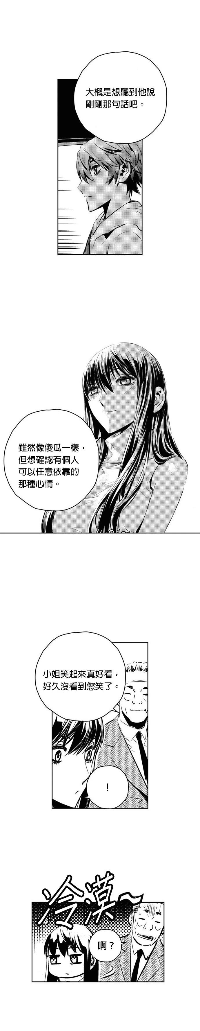 第117话20