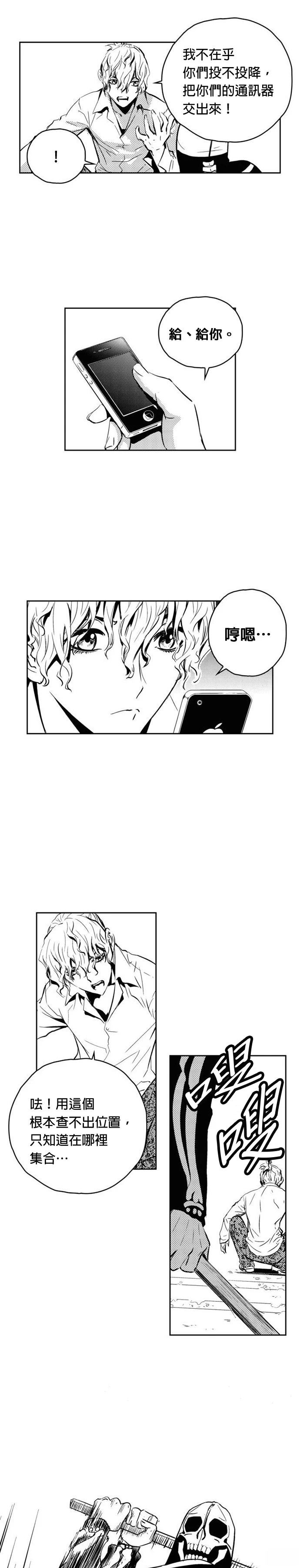 第117话22