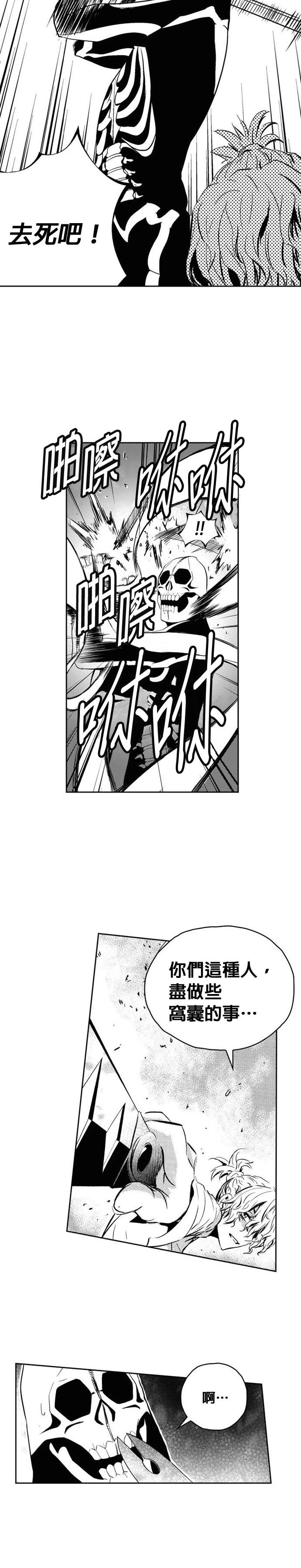 第117话23