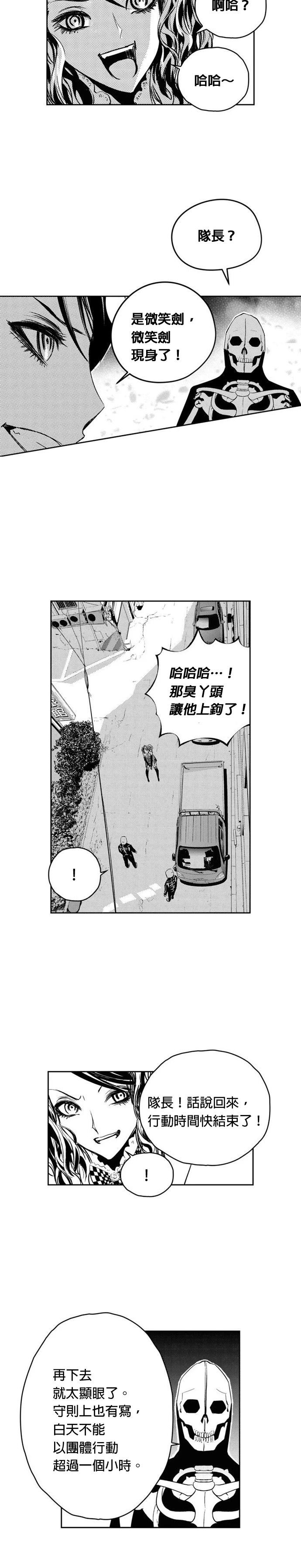 第117话25