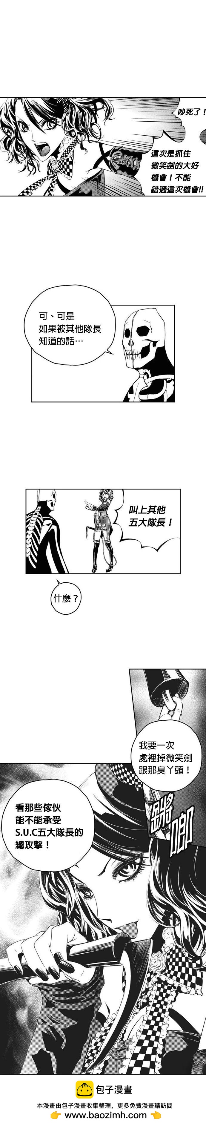 第117话26