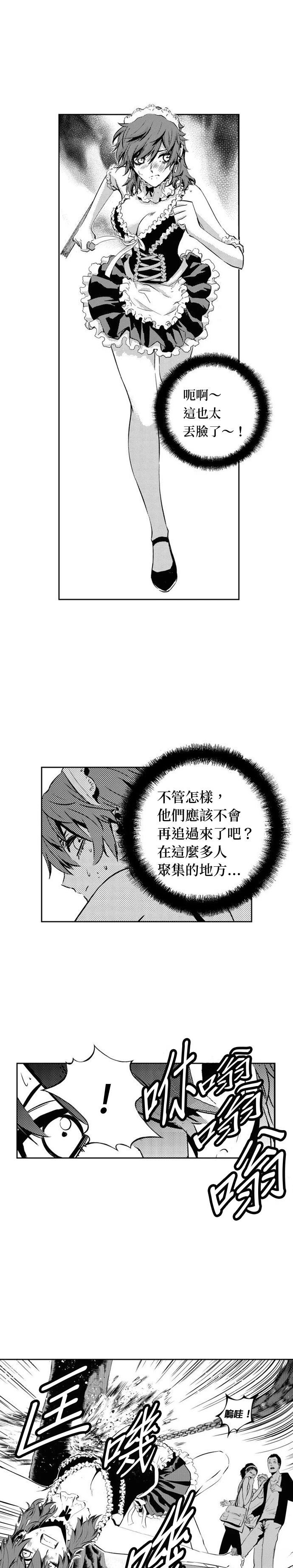 第117话9