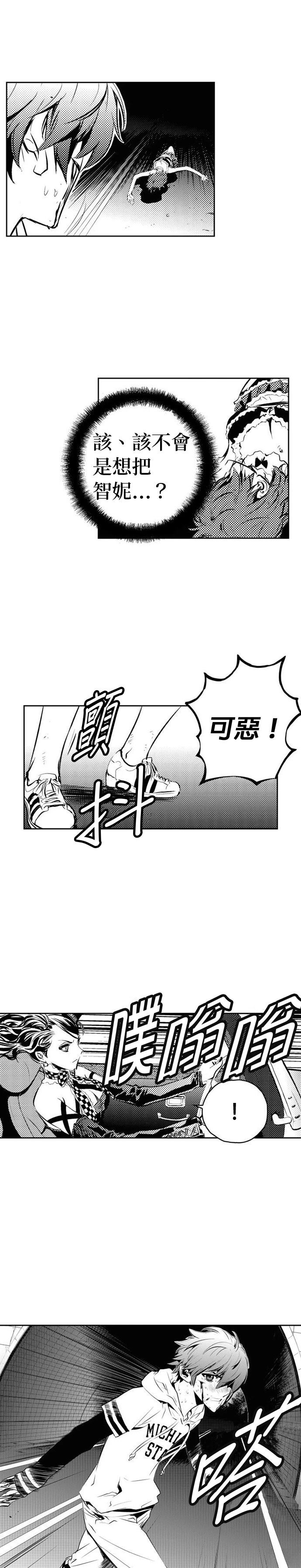 第128话10