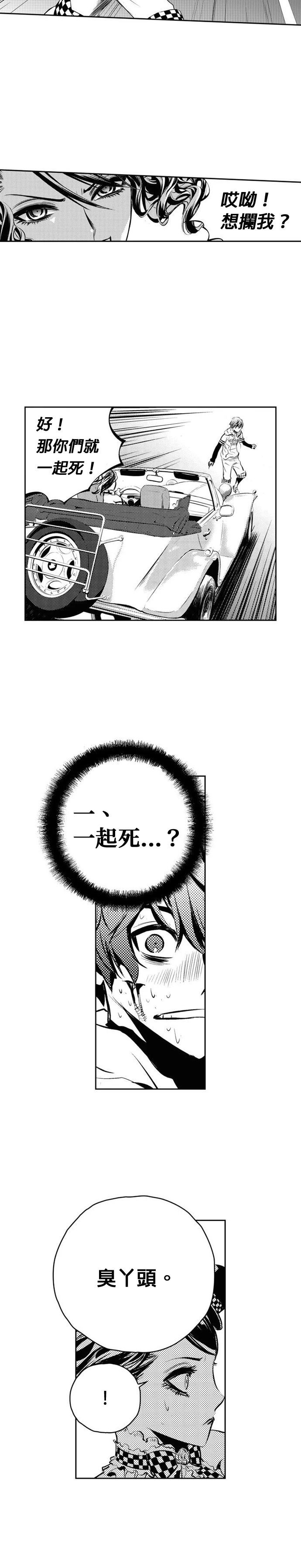 第128话11