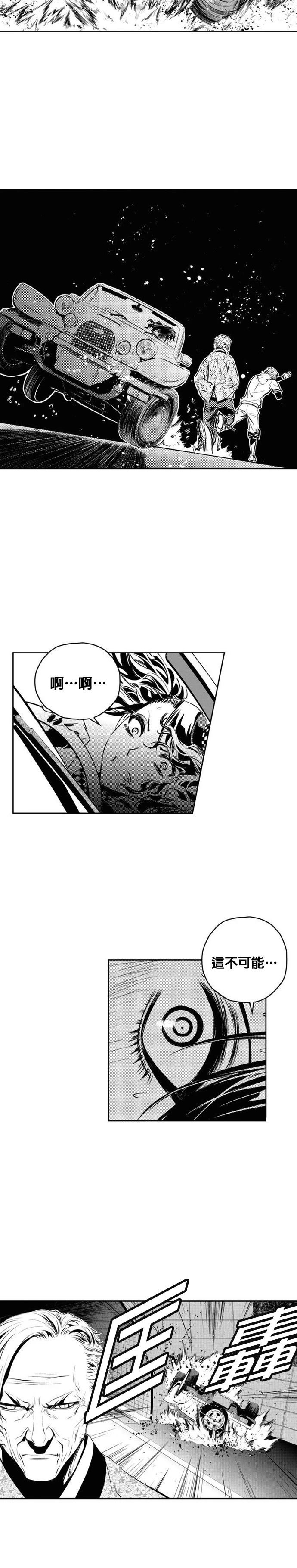 第128话14