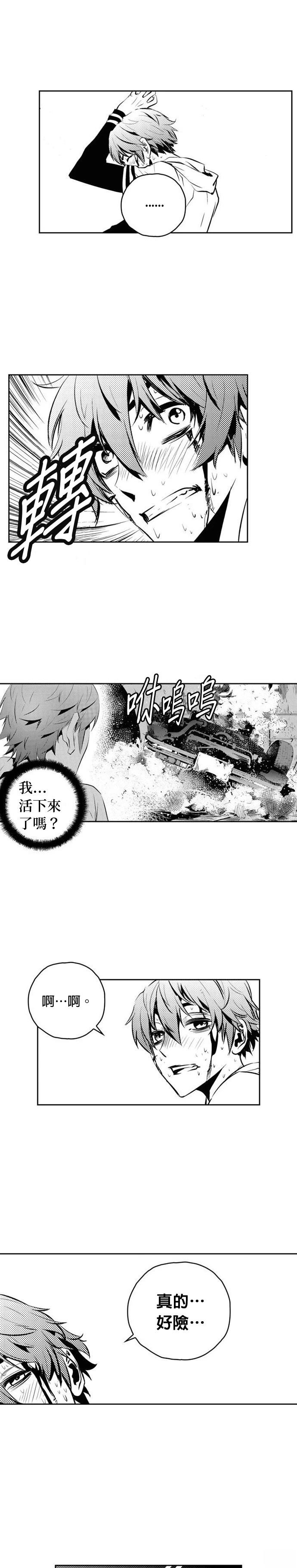 第128话15