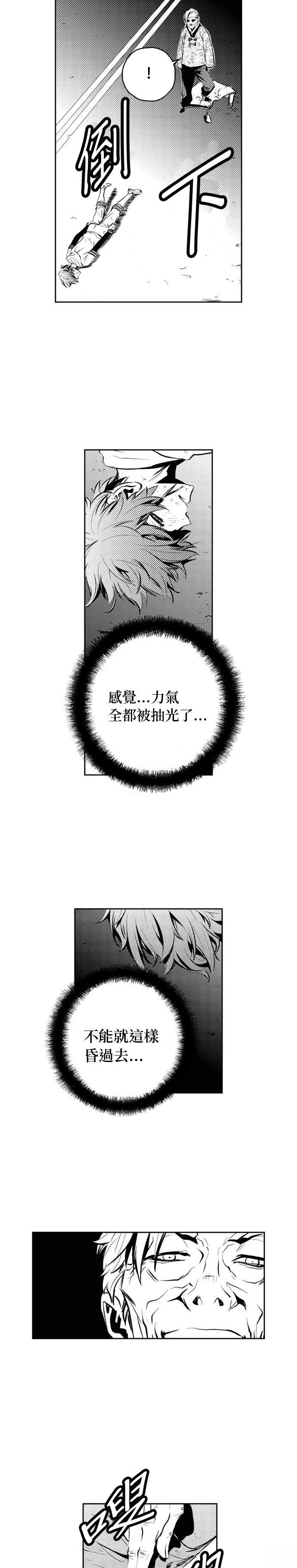 第128话16
