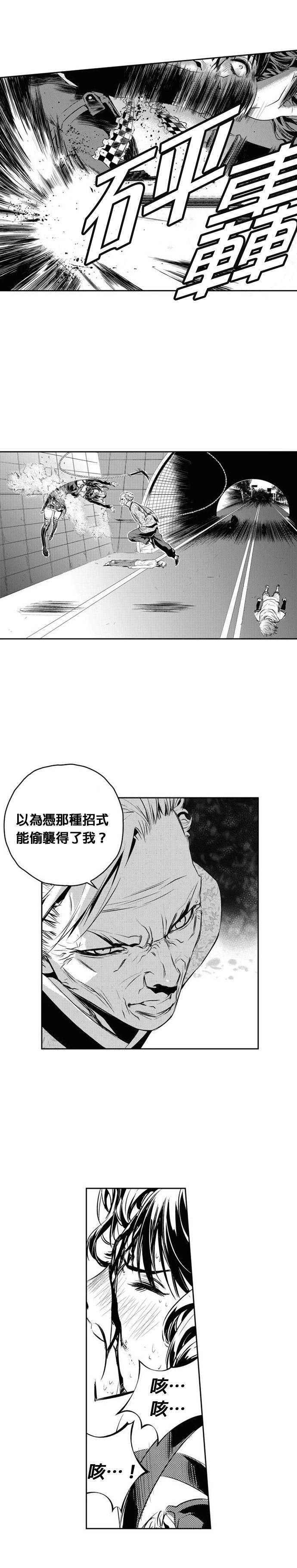 第128话19