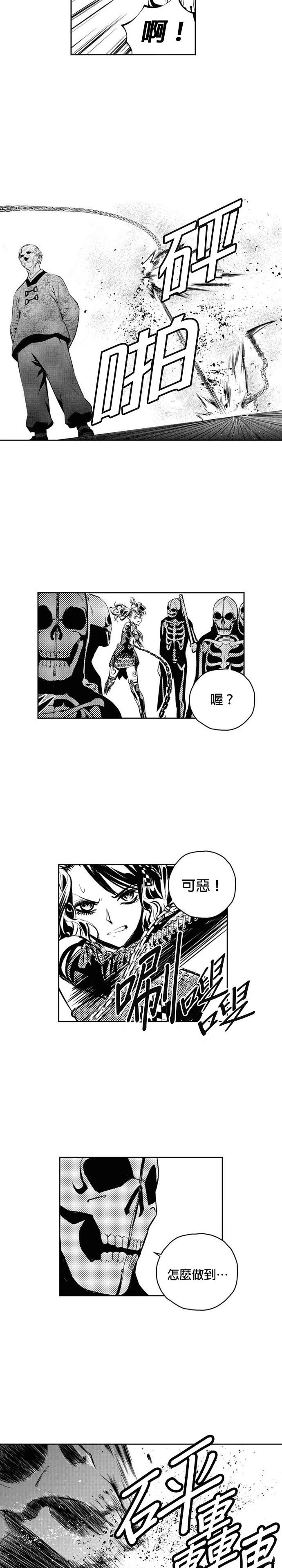 第128话2
