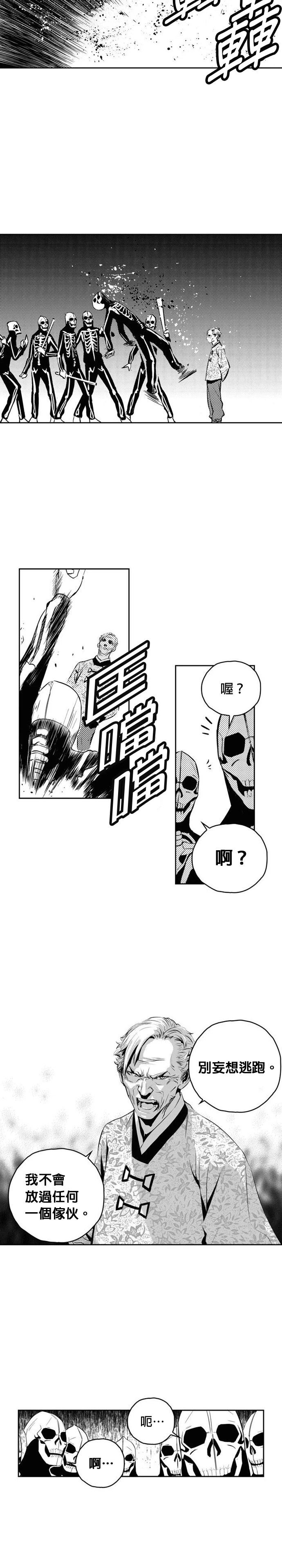 第128话3