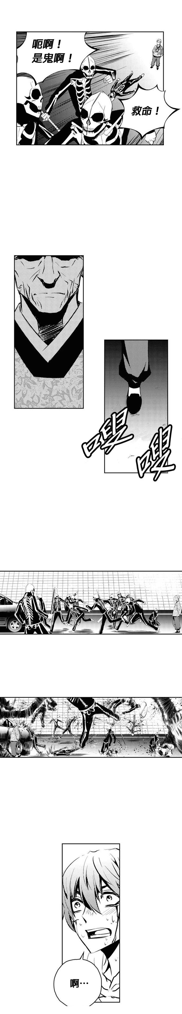 第128话4