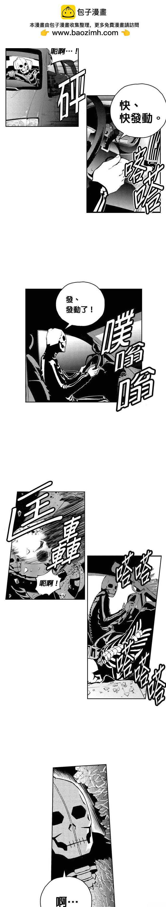 第128话7