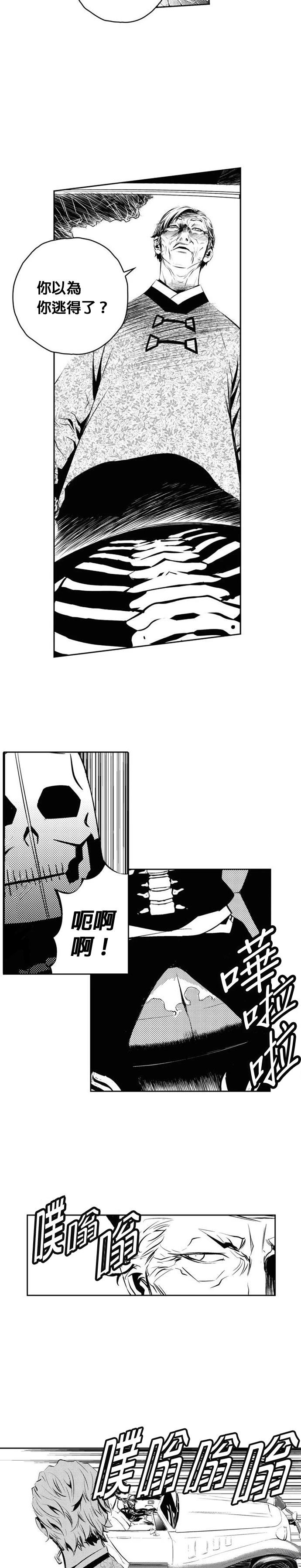 第128话8