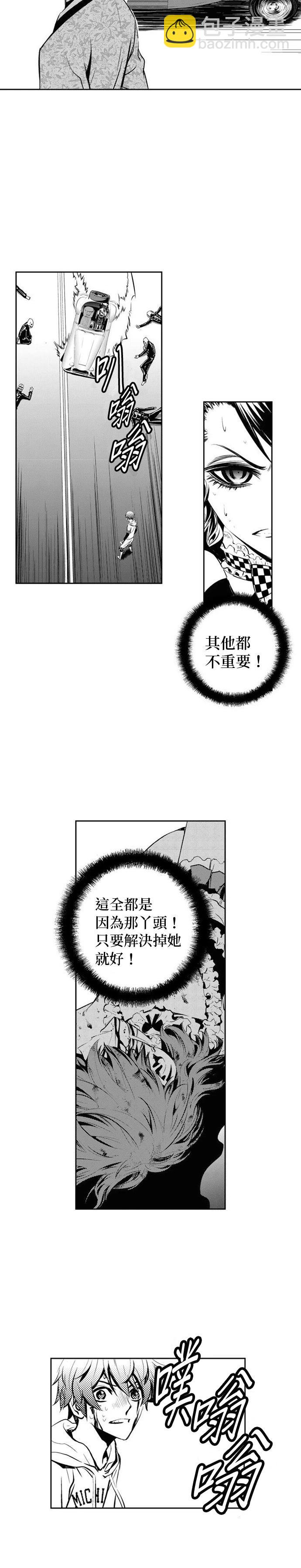 第128话9