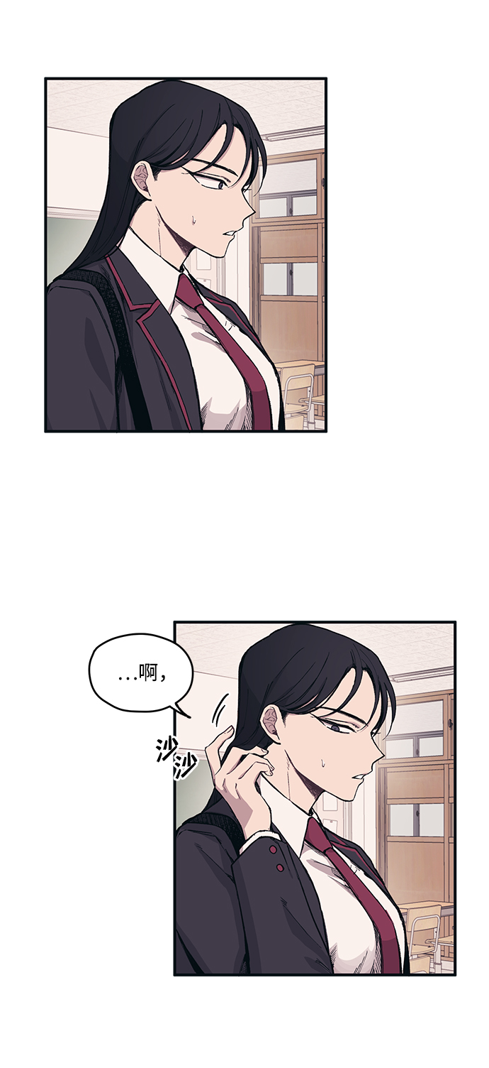第3话12