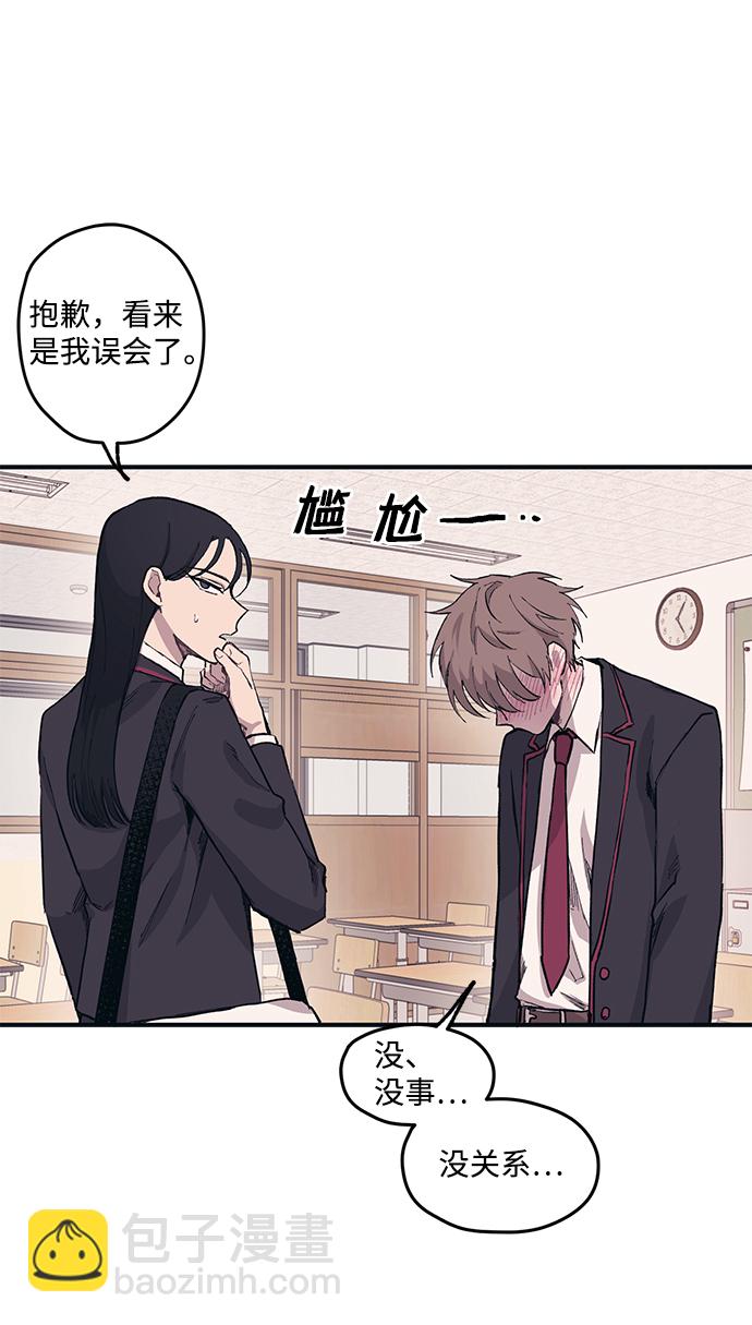 第3话13