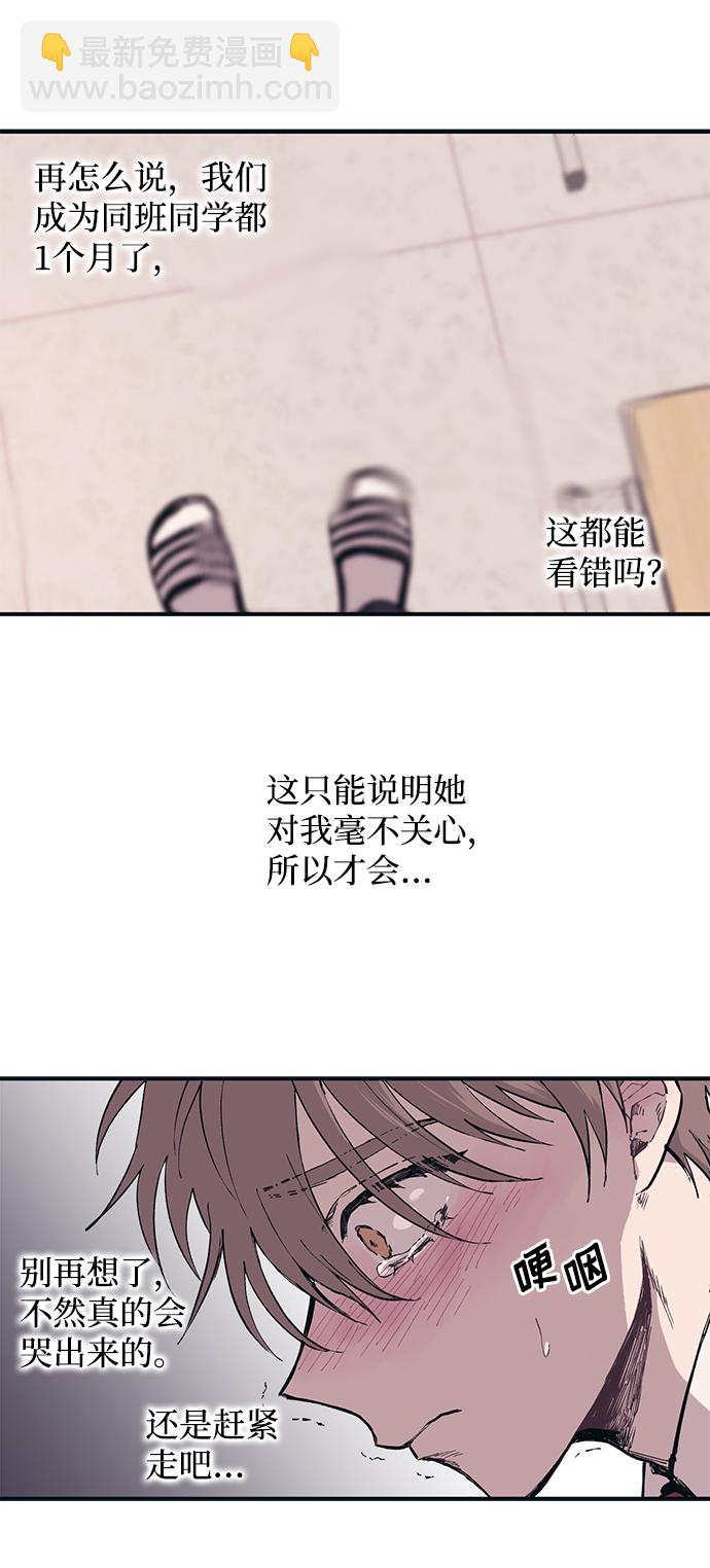 第3话15