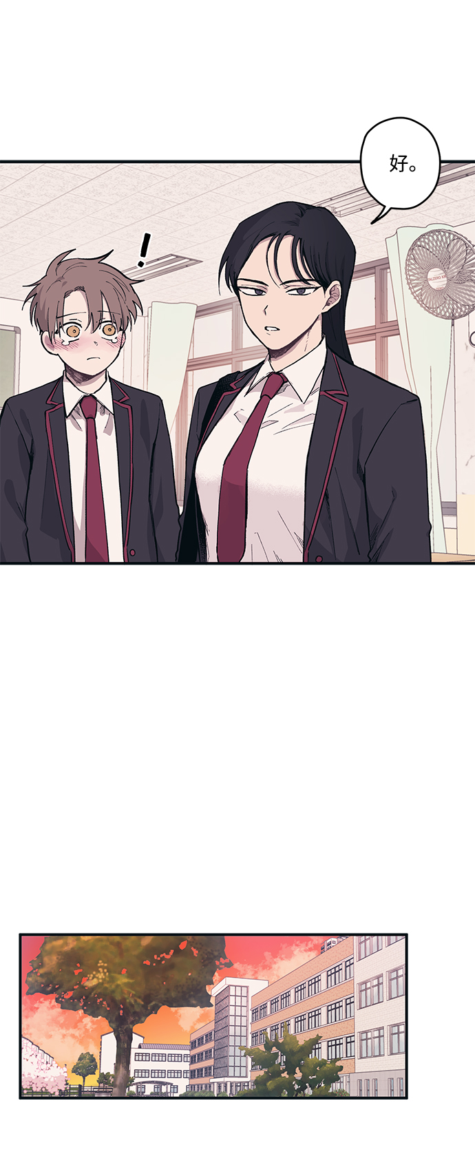 第3话21