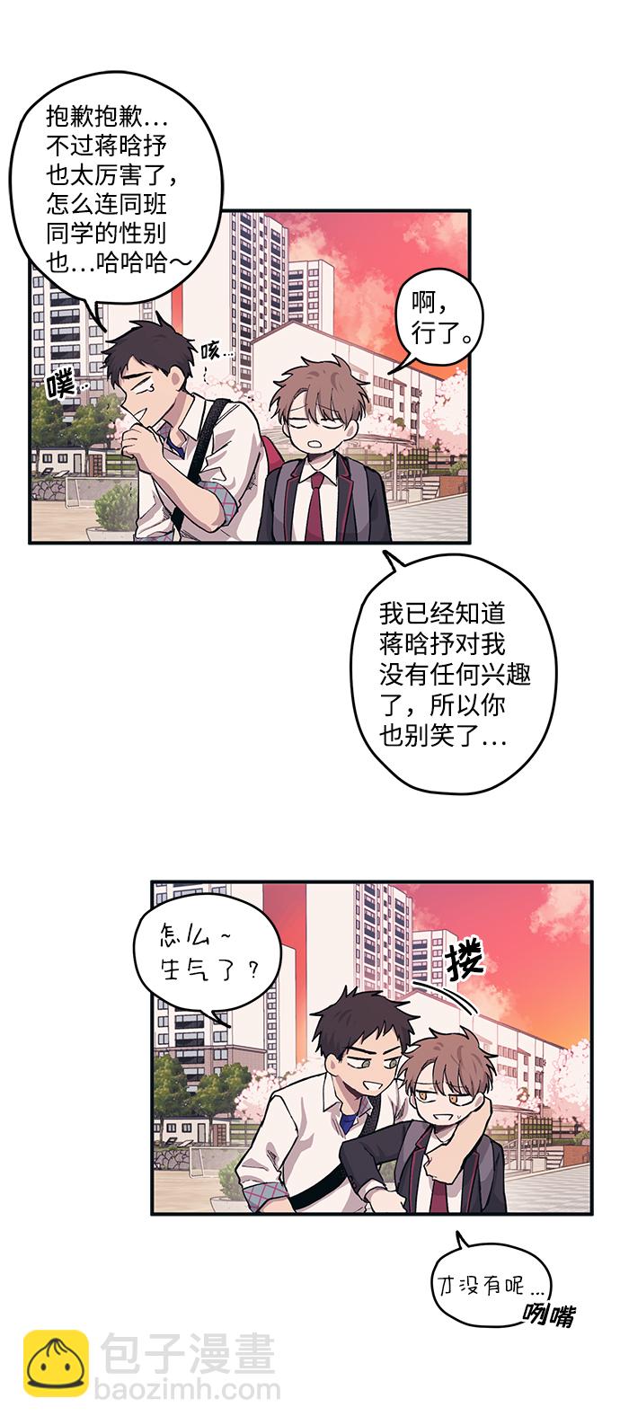 第3话23