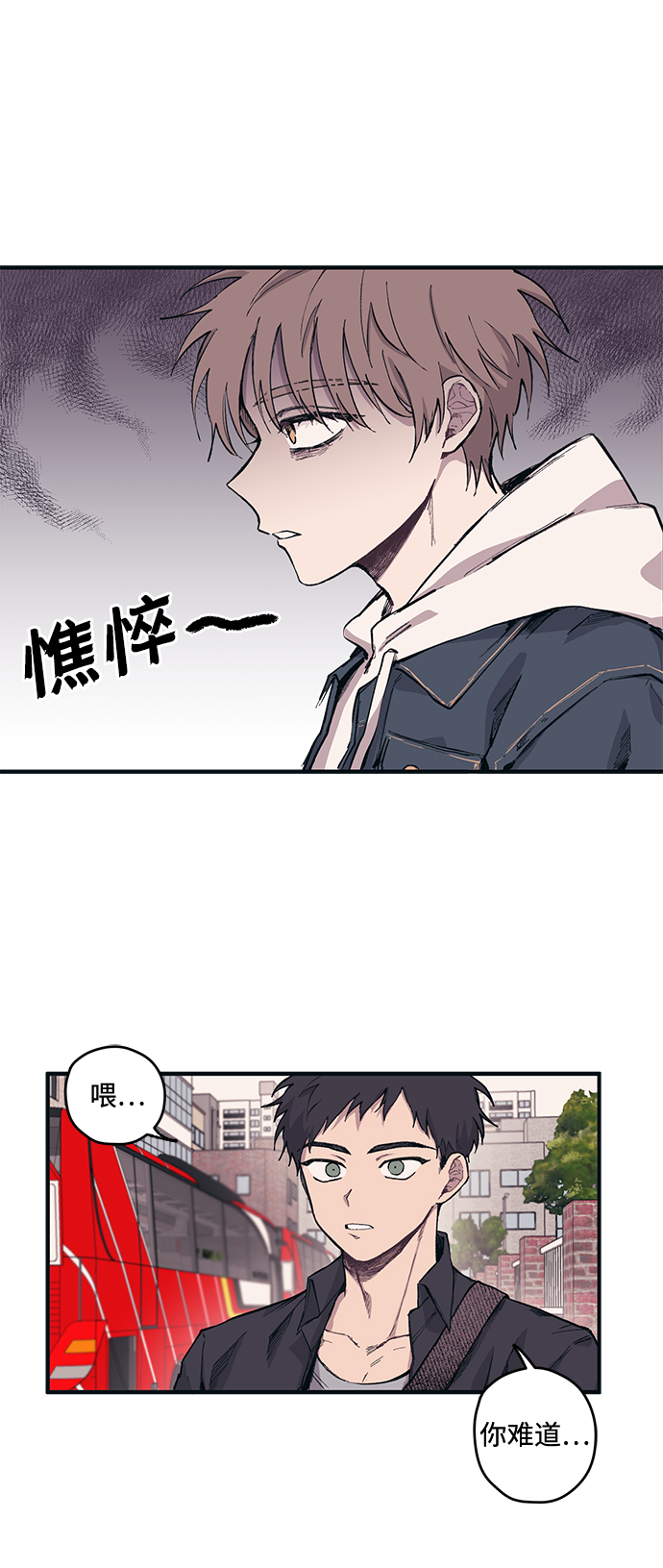 第3话27