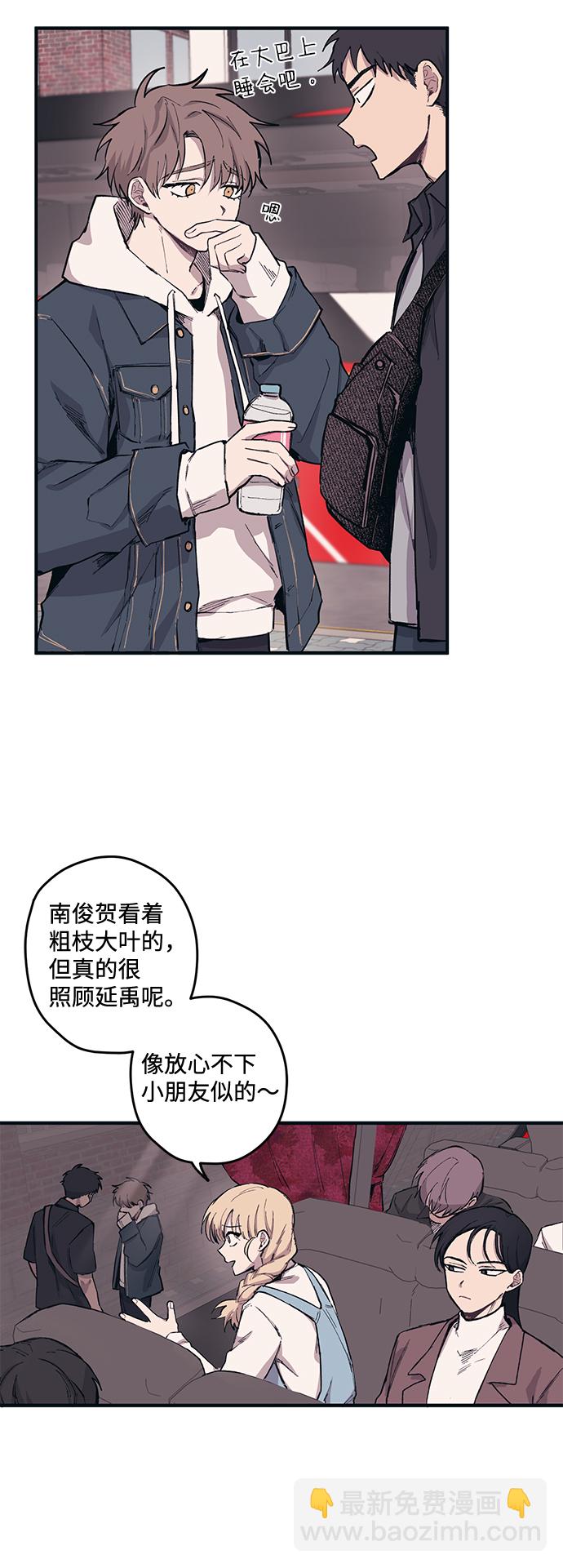 第3话30