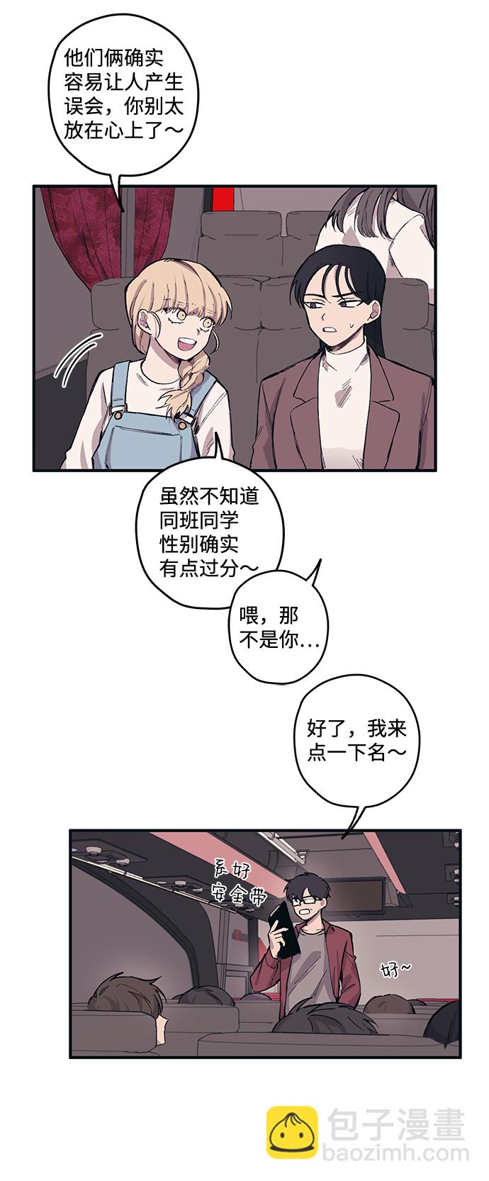 第3话31