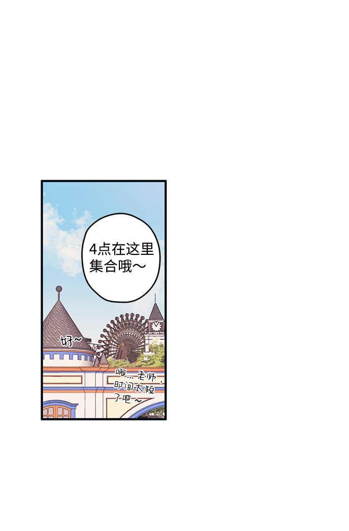 第3话34