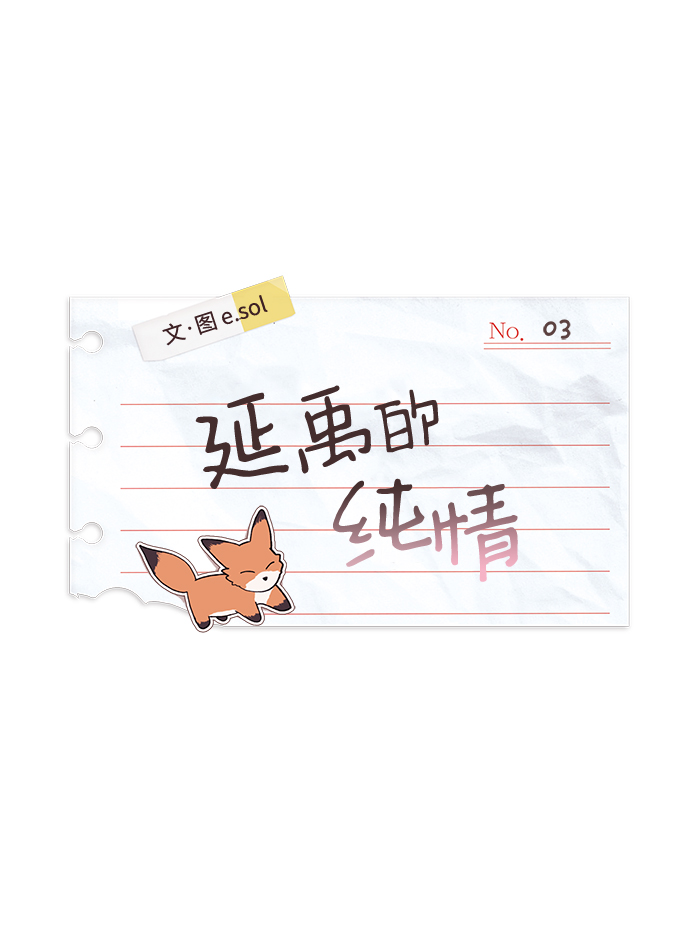 第3话4