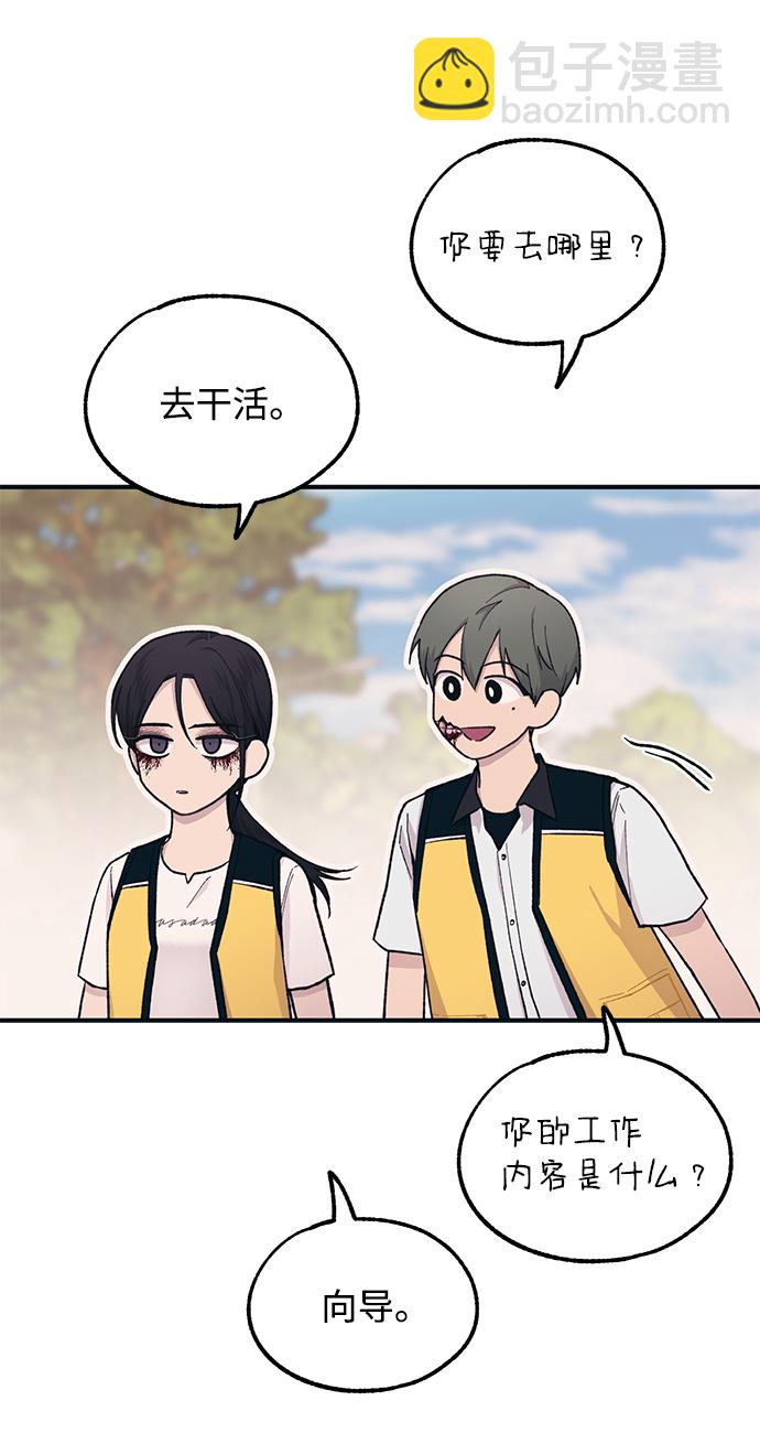 第37话22
